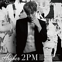 ２ＰＭ「 ＨＩＧＨＥＲ」