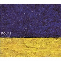 ＦＯＬＫＳ「 ＢＬＵＥ　＆　ＹＥＬＬＯＷ」