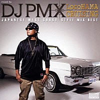 ＤＪ　ＰＭＸ「 ｍｉｘｅｄ　ｂｙ　ＤＪ　ＰＭＸ　ＬｏｃｏＨＡＭＡ　ＣＲＵＩＳＩＮＧ　ＪＡＰＡＮＥＳＥ　ＷＥＳＴ　ＣＯＡＳＴ　ＳＴＹＬＥ　ＭＩＸ　ＢＥＳＴ」