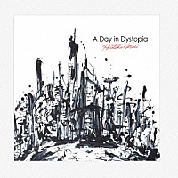 森広隆「 Ａ　Ｄａｙ　ｉｎ　Ｄｙｓｔｏｐｉａ」