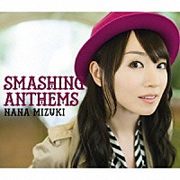 水樹奈々「 ＳＭＡＳＨＩＮＧ　ＡＮＴＨＥＭＳ」