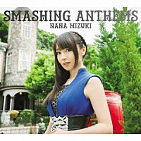 水樹奈々「 ＳＭＡＳＨＩＮＧ　ＡＮＴＨＥＭＳ」