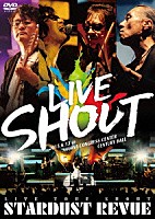 ＳＴＡＲＤＵＳＴ　ＲＥＶＵＥ「 ＳＴＡＲＤＵＳＴ　ＲＥＶＵＥ　ＬＩＶＥ　ＴＯＵＲ　ＳＨＯＵＴ」