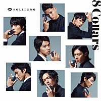 ＳＯＬＩＤＥＭＯ「 ８　Ｃｏｌｌａｒｓ」