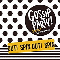 （Ｖ．Ａ．）「 ＧＯＳＳＩＰ　ＰＡＲＴＹ！　ＳＰＩＮ　ＯＵＴ！　ＧＩＲＬＳ　ＨＩＴＳ　ＭＩＸＸＸ」