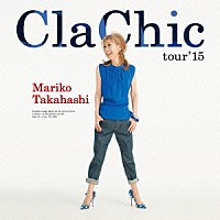 髙橋真梨子「 ＣｌａＣｈｉｃ　ｔｏｕｒ’１５」