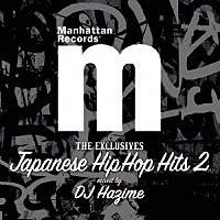 ＤＪ　ＨＡＺＩＭＥ「 Ｍａｎｈａｔｔａｎ　Ｒｅｃｏｒｄｓ　Ｔｈｅ　Ｅｘｃｌｕｓｉｖｅｓ　Ｊａｐａｎｅｓｅ　Ｈｉｐ　Ｈｏｐ　Ｈｉｔｓ　Ｖｏｌ．２」