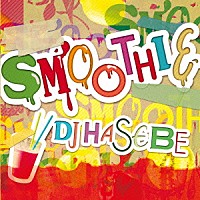 ＤＪ　ＨＡＳＥＢＥ「 ＳＭＯＯＴＨＩＥ」