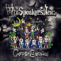 Ｍｉｘ　Ｓｐｅａｋｅｒ’ｓ，Ｉｎｃ．「 Ｃｏｒｐｓｅ　Ｃａｒｎｉｖａｌ」