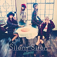 Ｓｉｌｅｎｔ　Ｓｉｒｅｎ「 ａｌａｒｍ」