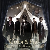 Ｒａｙｆｌｏｗｅｒ「 Ｃｏｌｏｒ　＆　Ｐｌａｙ」