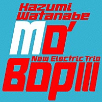 渡辺香津美ニューエレクトリックトリオ「 モ・バップⅢ」