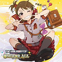 双海亜美（ＣＶ：下田麻美）「 ＴＨＥ　ＩＤＯＬＭ＠ＳＴＥＲ　ＭＡＳＴＥＲ　ＡＲＴＩＳＴ　３　１２　双海亜美」