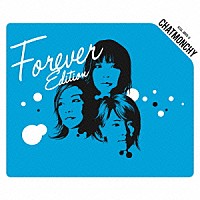 チャットモンチー「 生命力　（Ｆｏｒｅｖｅｒ　Ｅｄｉｔｉｏｎ）」