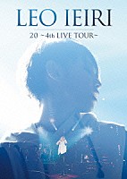 家入レオ「 ２０　～４ｔｈ　ＬＩＶＥ　ＴＯＵＲ～」