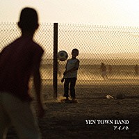 ＹＥＮ　ＴＯＷＮ　ＢＡＮＤ「 アイノネ」