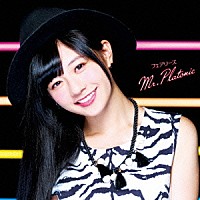 フェアリーズ「 Ｍｒ．Ｐｌａｔｏｎｉｃ」