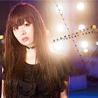 井口裕香「 リトルチャームファング」