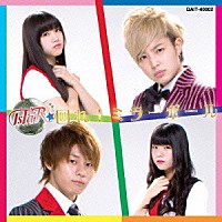 ＩｓＴａＲ「 回れ！ミラーボール」