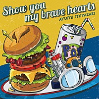 宮﨑歩「 Ｓｈｏｗ　ｙｏｕ　ｍｙ　ｂｒａｖｅ　ｈｅａｒｔｓ」