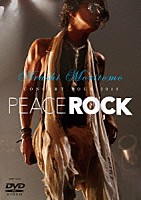 森友嵐士「 Ａｒａｓｈｉ　Ｍｏｒｉｔｏｍｏ　ＣＯＮＣＥＲＴ　ＴＯＵＲ　２０１５　ＰＥＡＣＥ　ＲＯＣＫ」