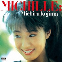 児島未知瑠「 ＭＩＣＨＩＬＬＥ　＋１」