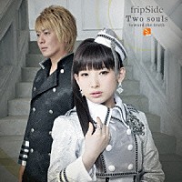 ｆｒｉｐＳｉｄｅ「 Ｔｗｏ　ｓｏｕｌｓ　－ｔｏｗａｒｄ　ｔｈｅ　ｔｒｕｔｈ－」