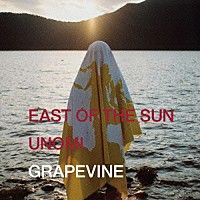 ＧＲＡＰＥＶＩＮＥ「 ＥＡＳＴ　ＯＦ　ＴＨＥ　ＳＵＮ／ＵＮＯＭＩ」