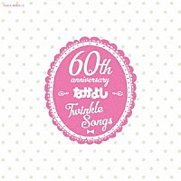 （アニメーション）「 なかよし創刊６０周年記念アルバム　Ｔｗｉｎｋｌｅ　Ｓｏｎｇｓ」