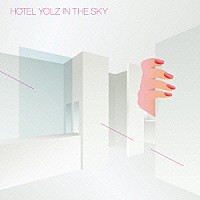 ＹＯＬＺ　ＩＮ　ＴＨＥ　ＳＫＹ「 ＨＯＴＥＬ」