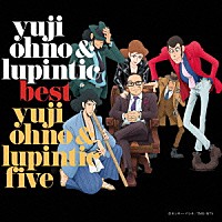 Ｙｕｊｉ　Ｏｈｎｏ　＆　Ｌｕｐｉｎｔｉｃ　Ｆｉｖｅ「 Ｙｕｊｉ　Ｏｈｎｏ　＆　Ｌｕｐｉｎｔｉｃ　ＢＥＳＴ」