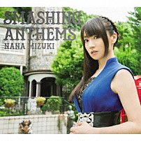 水樹奈々 「ＳＭＡＳＨＩＮＧ　ＡＮＴＨＥＭＳ」