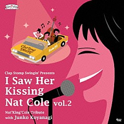 Ｃｌａｐ　Ｓｔｏｍｐ　Ｓｗｉｎｇｉｎ’ Ｊｕｎｋｏ　Ｋｏｙａｎａｇｉ「Ｉ　Ｓａｗ　Ｈｅｒ　Ｋｉｓｓｉｎｇ　Ｎａｔ　Ｃｏｌｅ　ｖｏｌ．２　～ｗｉｔｈ　Ｊｕｎｋｏ　Ｋｏｙａｎａｇｉ～」