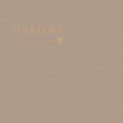 ＡＯＫＩ，ｈａｙａｔｏとｈａｒｕｋａ　ｎａｋａｍｕｒａ「ＦＯＬＫＬＯＲＥ」