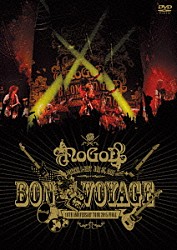 ＮｏＧｏＤ「ＢＯＮ　ＶＯＹＡＧＥ　－１０ＴＨ　ＡＮＮＩＶＥＲＳＡＲＹ　ＴＯＵＲ　２０１５　ＦＩＮＡＬ－」