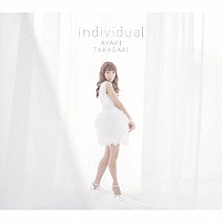 高垣彩陽「ｉｎｄｉｖｉｄｕａｌ」