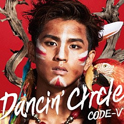 ＣＯＤＥ－Ｖ「ＤＡＮＣＩＮ’　ＣＩＲＣＬＥ」