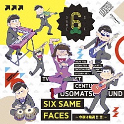 イヤミ　ｆｅａｔ．おそ松×カラ松×チョロ松×一松×十四松×トド松（ｃｖ．鈴村健一、櫻井孝宏、中村悠一、神谷浩史、福山潤、小野大輔、入野自由）「ＳＩＸ　ＳＡＭＥ　ＦＡＣＥＳ　～今夜は最高！！！！！！～」