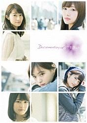 乃木坂４６「悲しみの忘れ方　Ｄｏｃｕｍｅｎｔａｒｙ　ｏｆ　乃木坂４６　ＤＶＤ　コンプリートＢＯＸ」