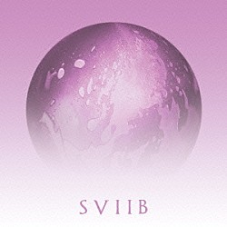 スクール・オブ・セヴン・ベルズ「ＳＶＩＩＢ」