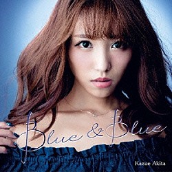 穐田和恵「Ｂｌｕｅ　＆　Ｂｌｕｅ」