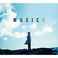 宮沢和史「ＭＵＳＩＣＫ」