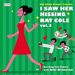 Ｃｌａｐ　Ｓｔｏｍｐ　Ｓｗｉｎｇｉｎ’ 島谷理子「Ｉ　Ｓａｗ　Ｈｅｒ　Ｋｉｓｓｉｎｇ　Ｎａｔ　Ｃｏｌｅ　ｖｏｌ．３　～ｗｉｔｈ　Ｒｉｋｏ　Ｓｈｉｍａｔａｎｉ～」