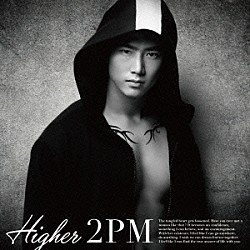 ２ＰＭ「ＨＩＧＨＥＲ」