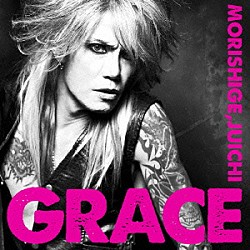 ＭＯＲＩＳＨＩＧＥ，ＪＵＩＣＨＩ「ＧＲＡＣＥ」