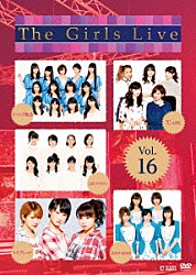 （Ｖ．Ａ．） Ｊｕｉｃｅ＝Ｊｕｉｃｅ トリプレット モーニング娘。’１５ ℃－ｕｔｅ こぶしファクトリー「Ｔｈｅ　Ｇｉｒｌｓ　Ｌｉｖｅ　Ｖｏｌ．１６」