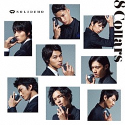 ＳＯＬＩＤＥＭＯ「８　Ｃｏｌｌａｒｓ」