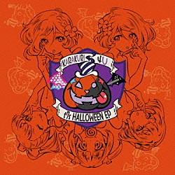 ＫＡＲＡＫＵＲＩ／４Ｕ「－Ｚｅｒｏ／ＴＲＥＡＴ　ＯＲ　ＴＲＥＡＴ？」