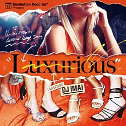 ＤＪ　ＩＭＡＩ ロック・シティ Ｒａｍｚｉ ユニーク マット・パーマー タージ・ジャクソン ティム・ベンソン Ｕｎｅｓｓ「Ｍａｎｈａｔｔａｎ　Ｒｅｃｏｒｄｓ　ｐｒｅｓｅｎｔｓ　Ｌｕｘｕｒｉｏｕｓ　Ｍｉｘｅｄ　Ｂｙ　ＤＪ　ＩＭＡＩ」