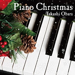 小原孝「ピアノ・クリスマス」